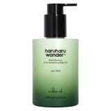 Black Bamboo Daily Smoothing Body Oil