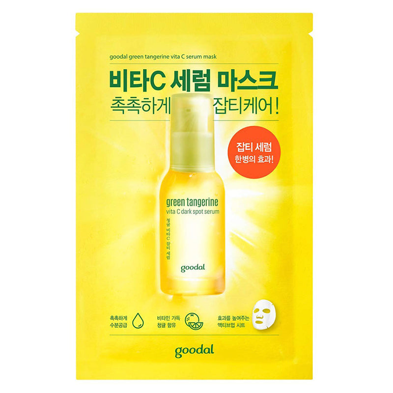 Green Tangerine Vitamin C Serum Mask